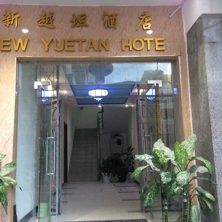 New Yuetan Hotel Dar es Salaam Zewnętrze zdjęcie