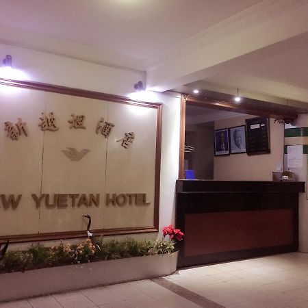 New Yuetan Hotel Dar es Salaam Zewnętrze zdjęcie