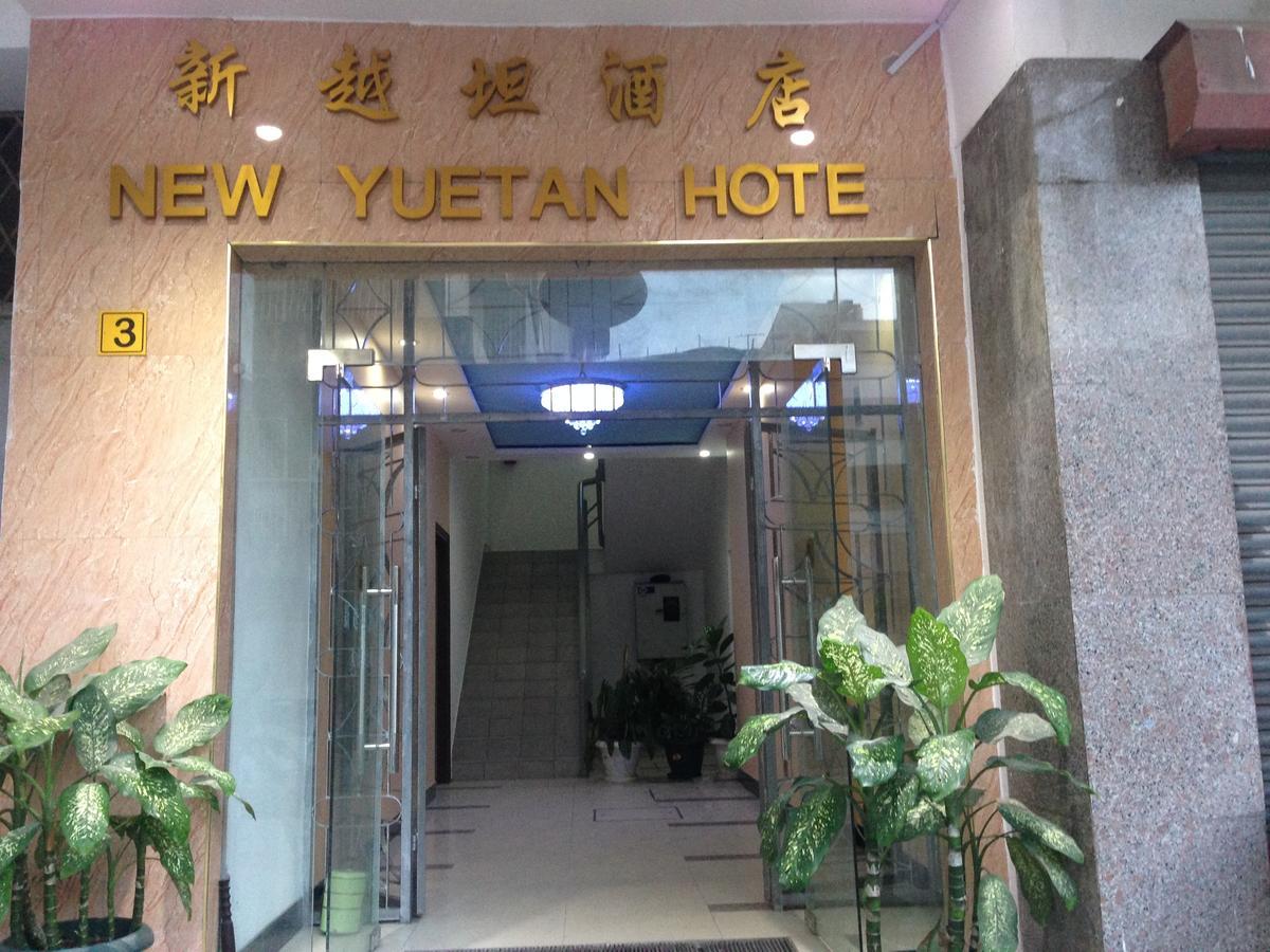 New Yuetan Hotel Dar es Salaam Zewnętrze zdjęcie