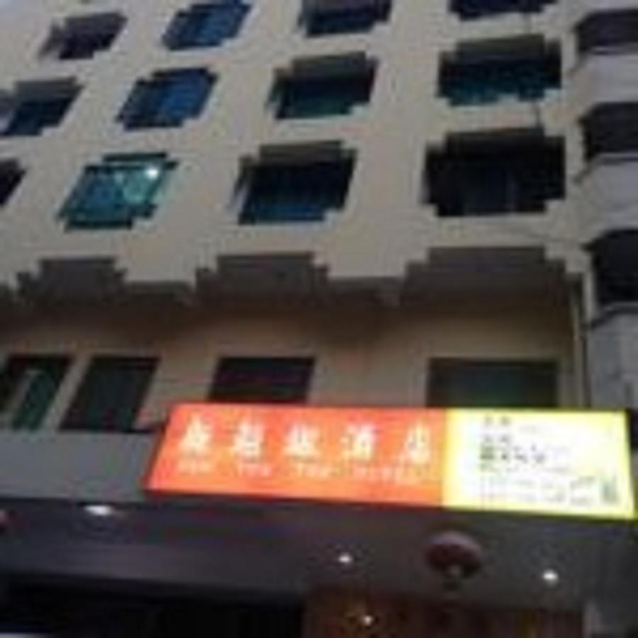 New Yuetan Hotel Dar es Salaam Zewnętrze zdjęcie